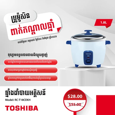 Product Thumbnail